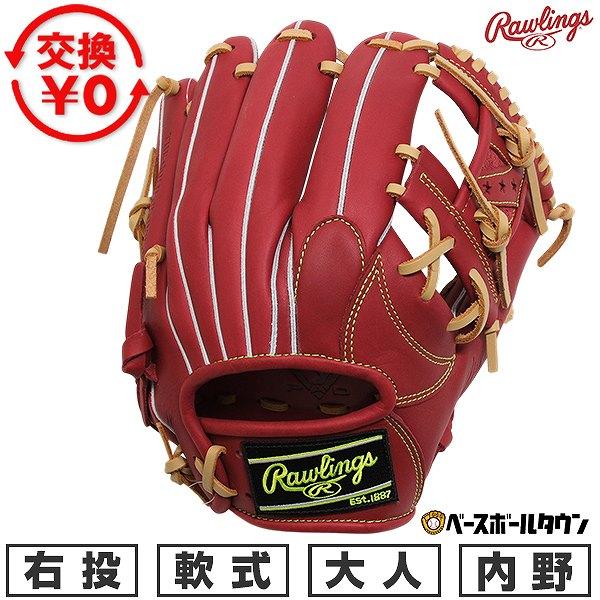 交換無料 野球 グローブ 軟式 大人 右投げ ローリングス Rawlings HYPER TECH ...