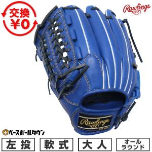 MIZUNO（ミズノ） 交換無料 野球 グローブ 軟式 大人 左投げ ボール