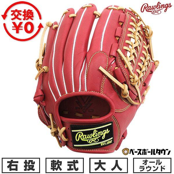 交換無料 野球 グローブ 軟式 大人 右投げ ローリングス Rawlings HYPER TECH ...