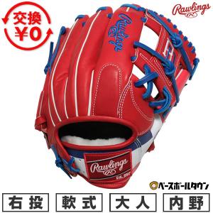 MIZUNO（ミズノ） 限定品 井端弘和モデル グローバルエリート