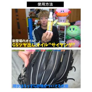 Gorilla Sports ゴリラスポーツ ...の詳細画像4