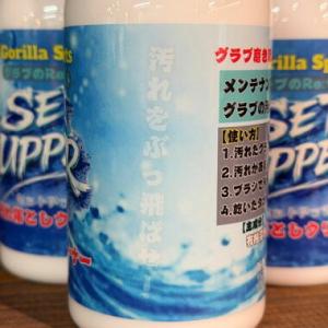 Gorilla Sports ゴリラスポーツ ...の詳細画像3