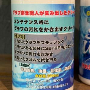 Gorilla Sports ゴリラスポーツ ...の詳細画像4