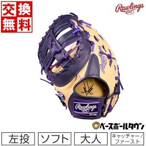 Rawlings（ローリングス） 交換無料 ソフトボール キャッチャーミット