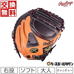 Rawlings（ローリングス） 交換無料 ソフトボール キャッチャーミット