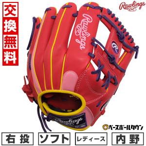 Rawlings（ローリングス） ソフトボール グラブ 女子専用 ソフト用