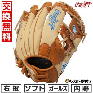交換無料 ソフトボール グローブ 女子 ローリングス HOH DP COLORS 内野手用 サイズ：11.5 GS5FHDR34GF 右投げ リッチタン/キャメル 型付け可能(G)