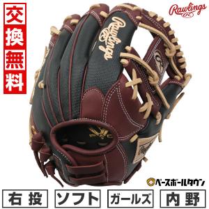 交換無料 ソフトボール グローブ 女子 ローリン...の商品画像