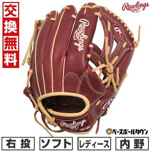 Rawlings（ローリングス） 軟式グラブ RGGC 限定 Rawlings 2022