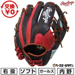 Rawlings 女子ソフトボールグラブ 11.75インチ Rawlings（ローリングス） ソフトボール グローブ 女子ソフト オール