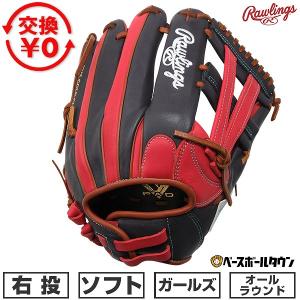 久保田スラッガー（KUBOTA SLUGGER） 限定ソフトボールグラブ 内野手用