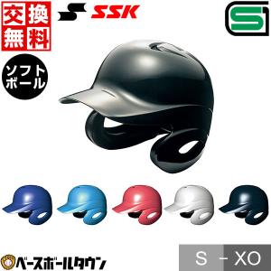 ソフトボール ヘルメット 両耳 SSK プロエッ...の商品画像