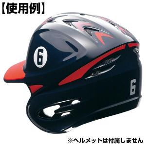 SSK アクセサリ ヘルメットナンバーステッカ...の詳細画像1