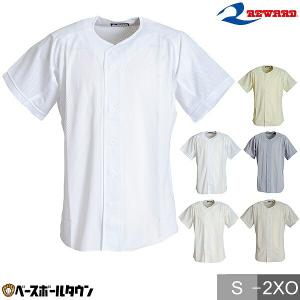 MIZUNO（ミズノ） 3連休も毎日出荷 野球 ユニフォーム 広島東洋カープ