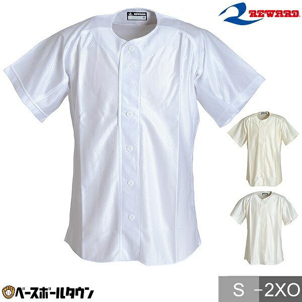 レワード 大人用 Yシェイプフロントオープンタイプ HS-43 野球ウェア 練習着シャツ ユニフォー...