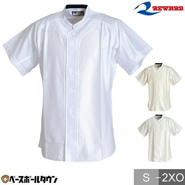 レワード 大人用 Yシェイプ立衿フロントオープンタイプ HS-44 野球ウェア 練習着シャツ ユニフ...