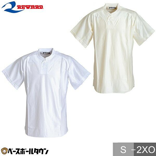 レワード 大人用 Yシェイプ立衿2ボタンタイプ HS-45 野球ウェア 練習着シャツ ユニフォームシ...