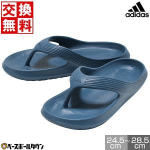 交換無料 サンダル メンズ レディース ユニセックス アディダス ADICANE アディケイン フリップフロップ スポーツ シャワーサンダル アフターシューズ 靴 IF6036