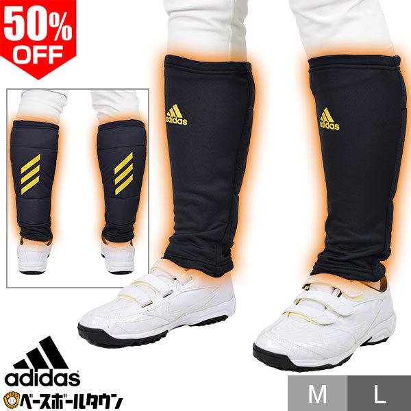 アディダス 5-TOOL レッグウォーマー TOP 防寒 保温 INT83 野球 ストッキング 一般...