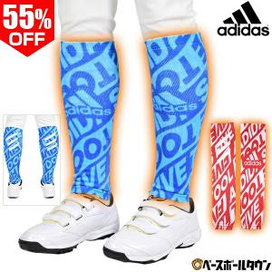 アディダス 5-TOOL レッグウォーマー 防寒 保温 INT87 野球 ストッキング 一般 大人 メンズ 