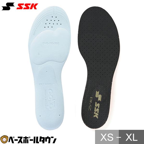 野球 インソール SSK エスエスケイ スポーツ メンズ 中敷き スパイク トレーニングシューズ ジ...