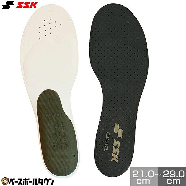 野球 インソール SSK エスエスケイ スポーツ メンズ 中敷き スパイク トレーニングシューズ ジ...