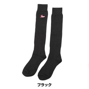 野球 ソックス 黒 紺 赤 青 久保田スラッガ...の詳細画像2