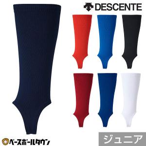 野球 ストッキング ジュニア 白 黒 紺 青 赤 エンジ ローカット デサント カラーストッキング 足掛け前振り構造 日本製 JC-8400｜野球用品ベースボールタウン