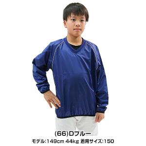 GWも毎日出荷 レワード 野球 Vネックジャケ...の詳細画像2