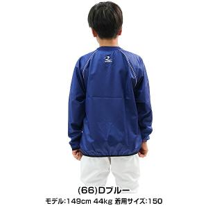 GWも毎日出荷 レワード 野球 Vネックジャケ...の詳細画像3