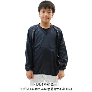 GWも毎日出荷 レワード 野球 Vネックジャケ...の詳細画像4