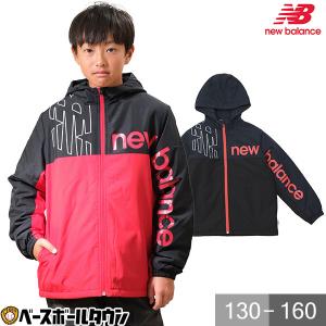 New Balance 中綿ウインドブレーカージャケット パーカー キッズ