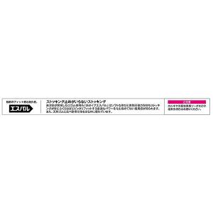 野球 ストッキング ジュニア レディース 黒 ...の詳細画像3