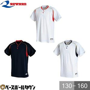 ゼット（ZETT） 野球 ユニフォームシャツ ジュニア メッシュ 練習着 上