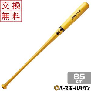 交換往復送料無料 美津和タイガー 木製ノックバット ペナントキング メイプル＋朴バット 85cm 600g平均 KBPM20S 野球 一般 タイムセール｜bbtown