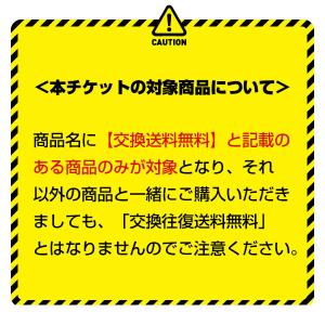 【クーポン対象外】<事前購入不要/商品到着後に...の詳細画像1