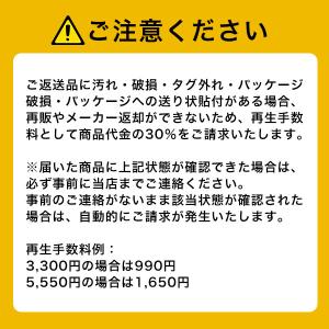 【クーポン対象外】<事前購入不要/商品到着後に...の詳細画像4