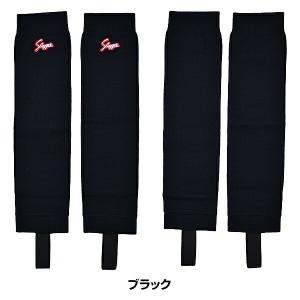 野球 ストッキング 黒 紺 青 赤 久保田スラ...の詳細画像1