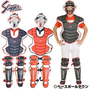 ミズノmizunoキャッチャーセット MIZUNO MIZUNO（ミズノ）少年軟式用キャッチャー防具 3点セット