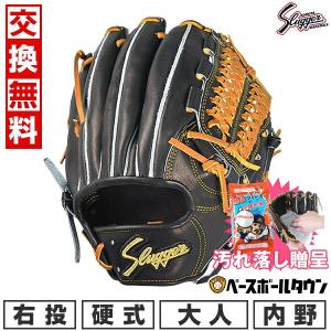 ミズノ製グラブ袋おまけ グローブ 野球 硬式 久保田スラッガー 内野手用 セカンド サード ショート KSG-L7S ブラック タン 型付け可能(G)｜bbtown