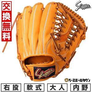 ミズノ製グラブ袋おまけ 交換無料 野球 グローブ 軟式 大人 久保田スラッガー 内野手用 セカンド サード ショート 右投げ KSN-AR5 C-7037 グラブ 型付け可能(G)｜bbtown