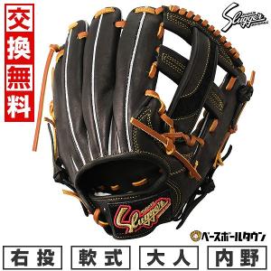 グラブ袋おまけ 交換無料 野球 グローブ 軟式 大人 久保田スラッガー 内野手用 セカンド サード ショート 右投げ用 KSN-DS1 C-7941 型付け可能(G)｜bbtown