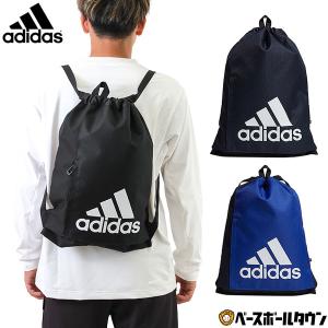 アディダス イーピーエス かばん 部活 ジムバッ...の商品画像
