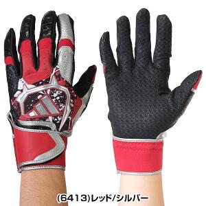 交換無料 野球 バッティンググローブ 大人 両...の詳細画像3