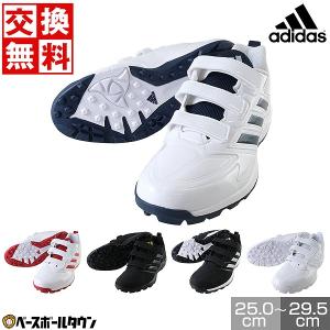 交換無料 野球 トレーニングシューズ 大人 アディダス ベルクロ ベルト 白 黒 Japan Trainer AC トレシュー 靴 一般 LIJ11 GV9378 GW1927 GW1928 GW1929 GW1930