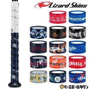 2個セット リザードスキンズ グリップテープ 野球 MLBチーム LDLSG バットアクセサリー アメリカンリーグ