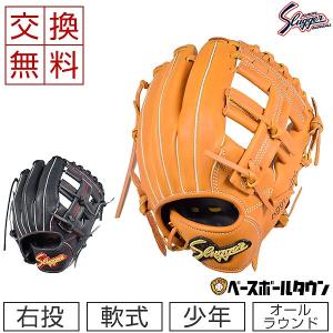 J球おまけ 久保田スラッガー グローブ 野球 少年軟式 オールラウンド 右投げ LT19-GS2 限定モデル ジュニア用 交換無料