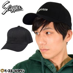 久保田スラッガー ベースボールキャップ 野球 帽子 LT20-C 限定品 クボタスラッガー｜bbtown