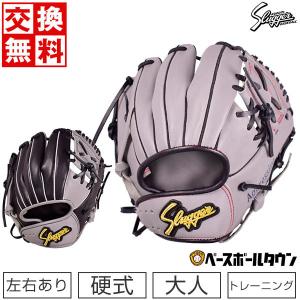 野球 トレーニンググローブ 左投げ SSK エスエスケイ トレーニング用