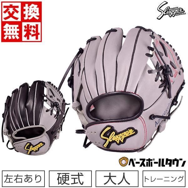 交換無料 久保田スラッガー トレーニンググローブ PROB型 野球 硬式・軟式兼用 右投げ 左投げ ...